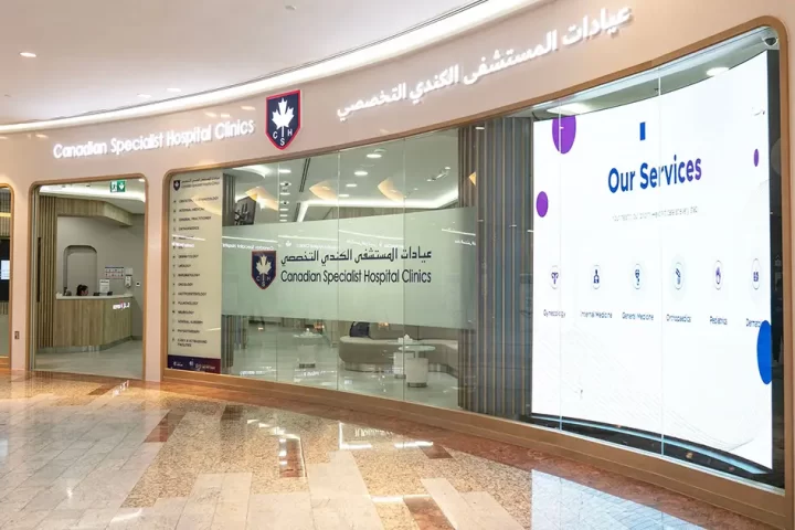 Canadian Specialist Hospital Opens First-Ever Clinic at Al Ghurair Centre Dubai
