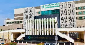 Saudi German Hospital Dubai Performs UAE’s First 3D Minimally Invasive Surgery